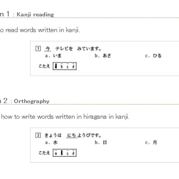 NAT TEST MOCK EXAM ONLINE