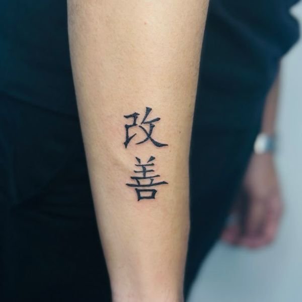 What Is Kanji
