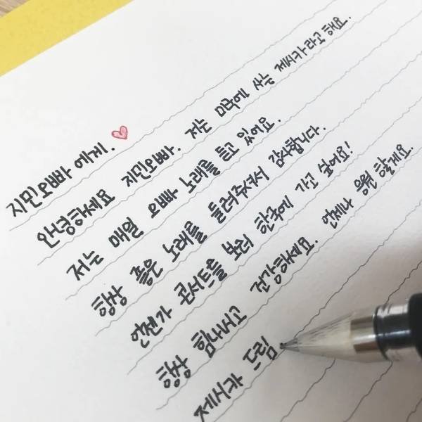 Japanese Language Vs Korean Language