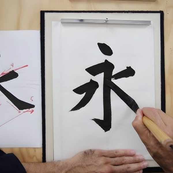 Japanese Language Certificate