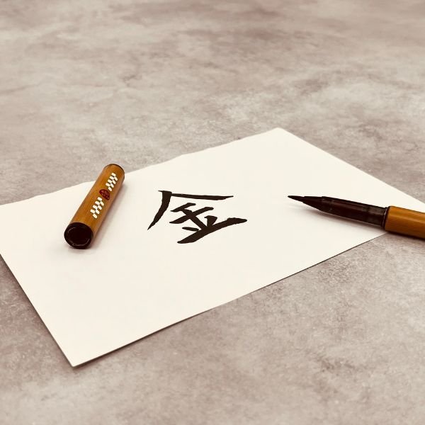 What Is Kanji