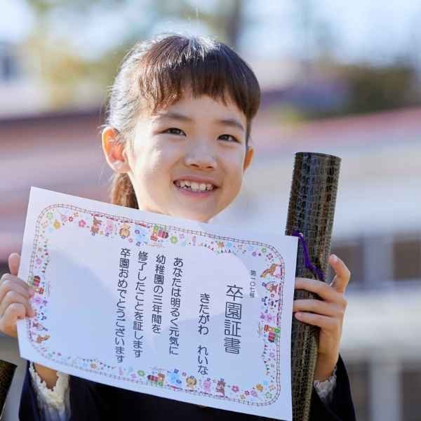 	Learn Japanese Online with a Certificate