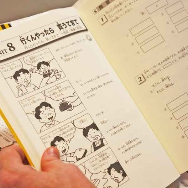 Japanese Language