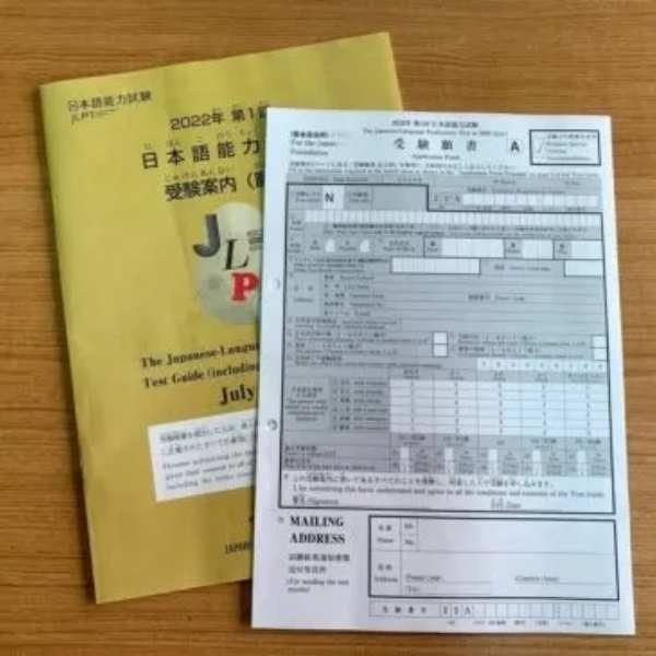 JLPT Exam Format