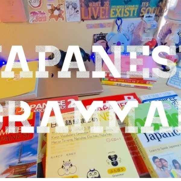 Japanese Grammar Overview