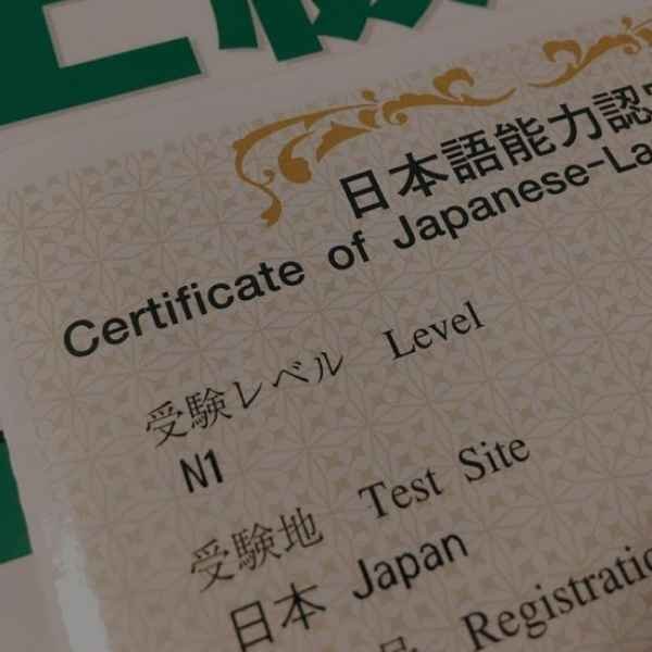 	Learn Japanese Online with a Certificate