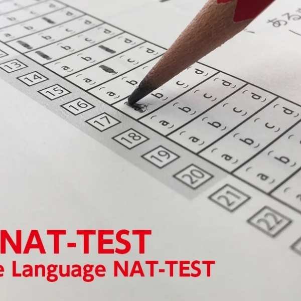 Official and Free Resources NAT Japanese Test