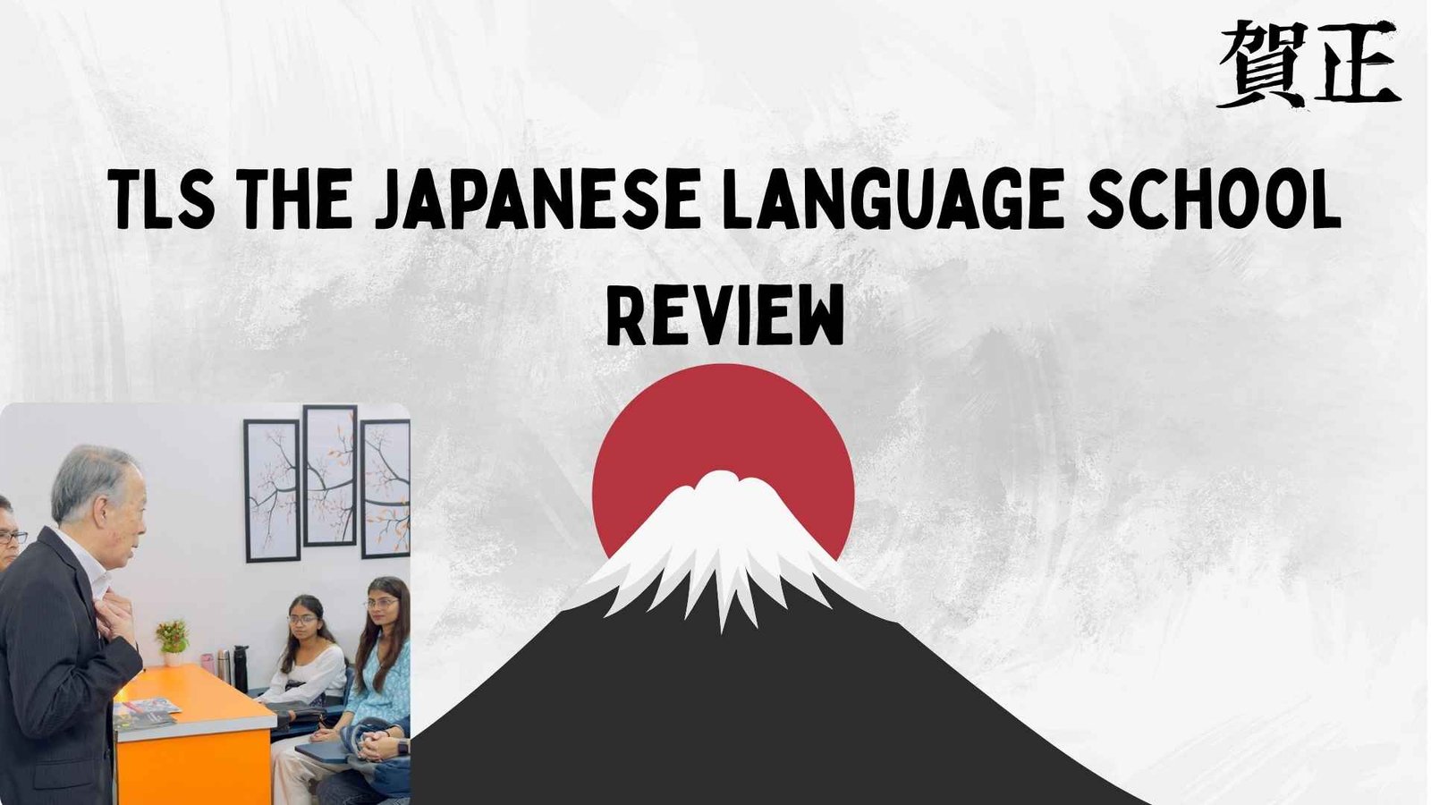 TLS+The+Japanese+Language+School%3A+Honest+Reviews+%26+Highlights