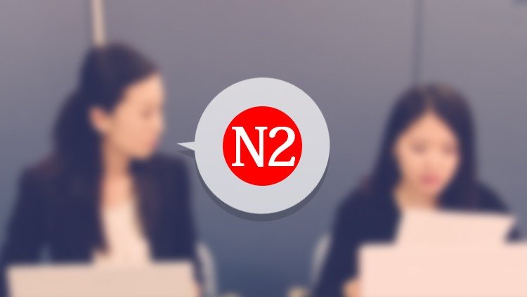 Advanced Japanese Language Course